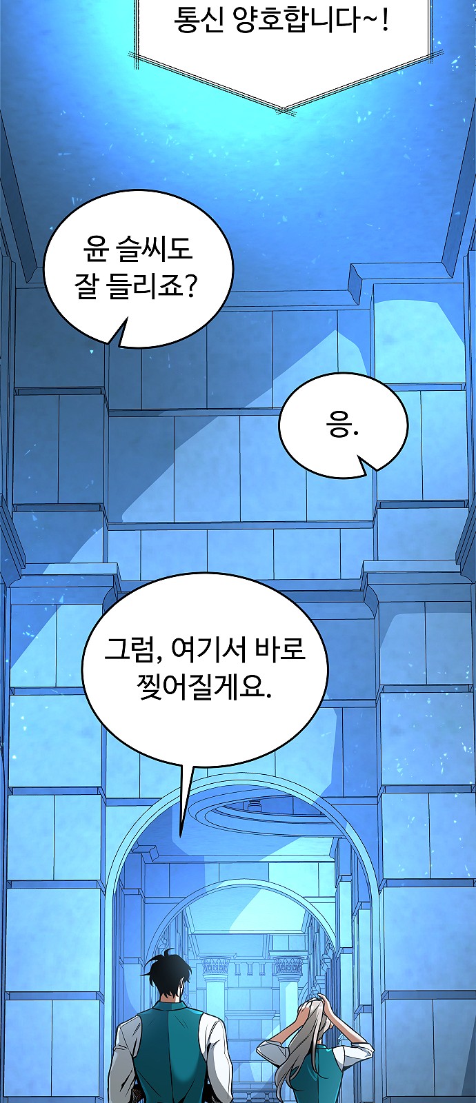 35 페이지