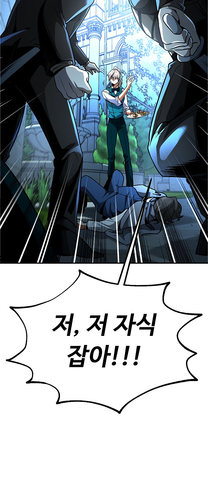 67 페이지