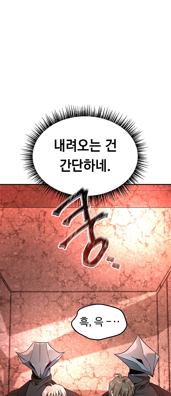 68 페이지