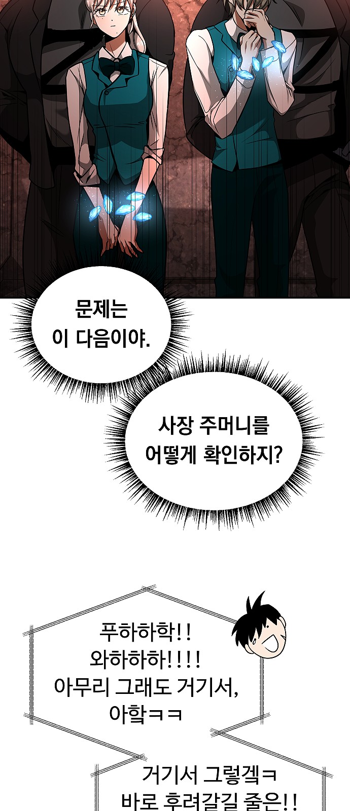 69 페이지