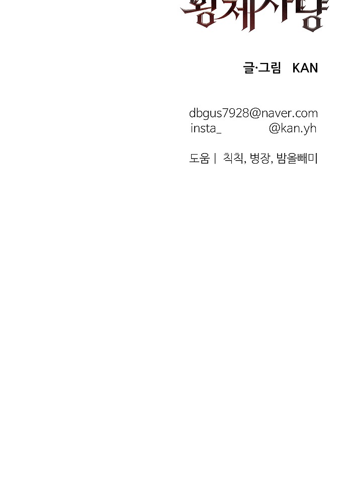 85 페이지