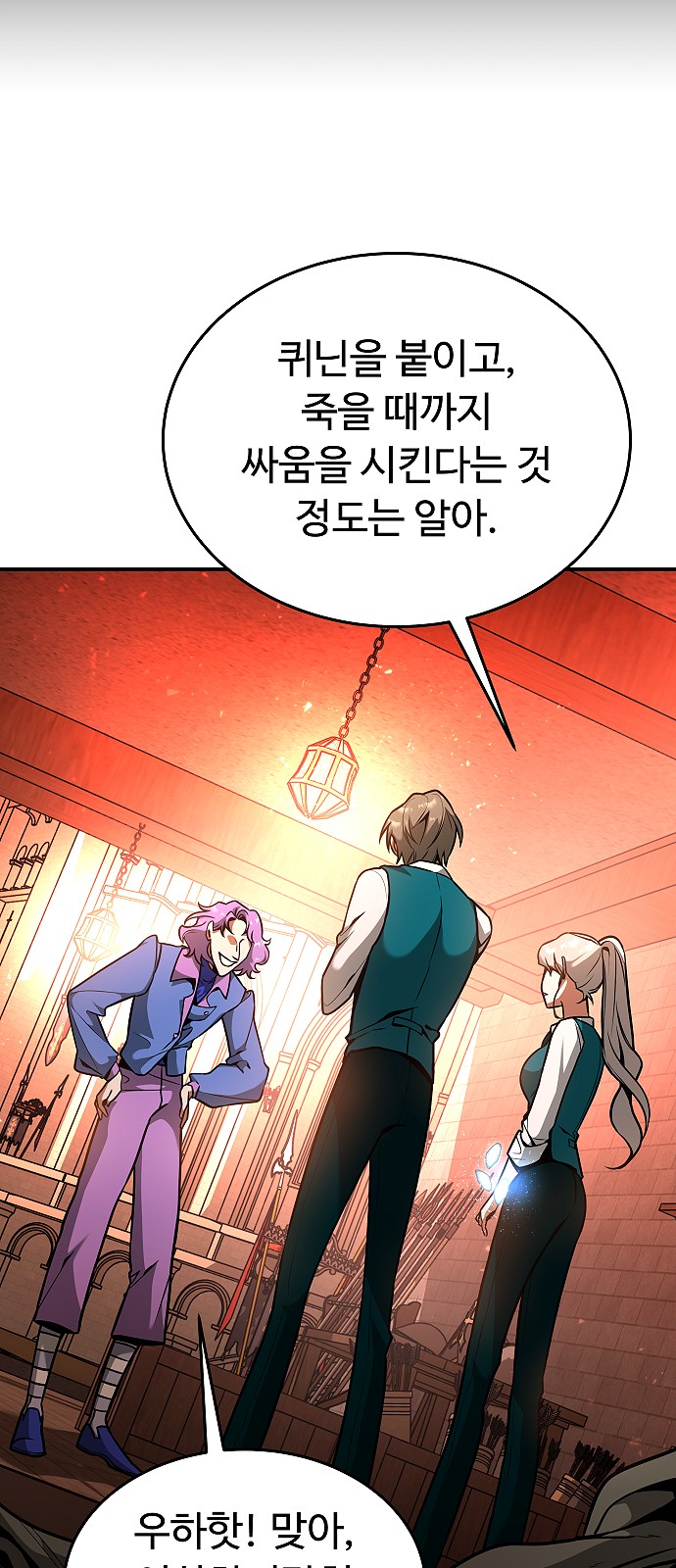 10 페이지