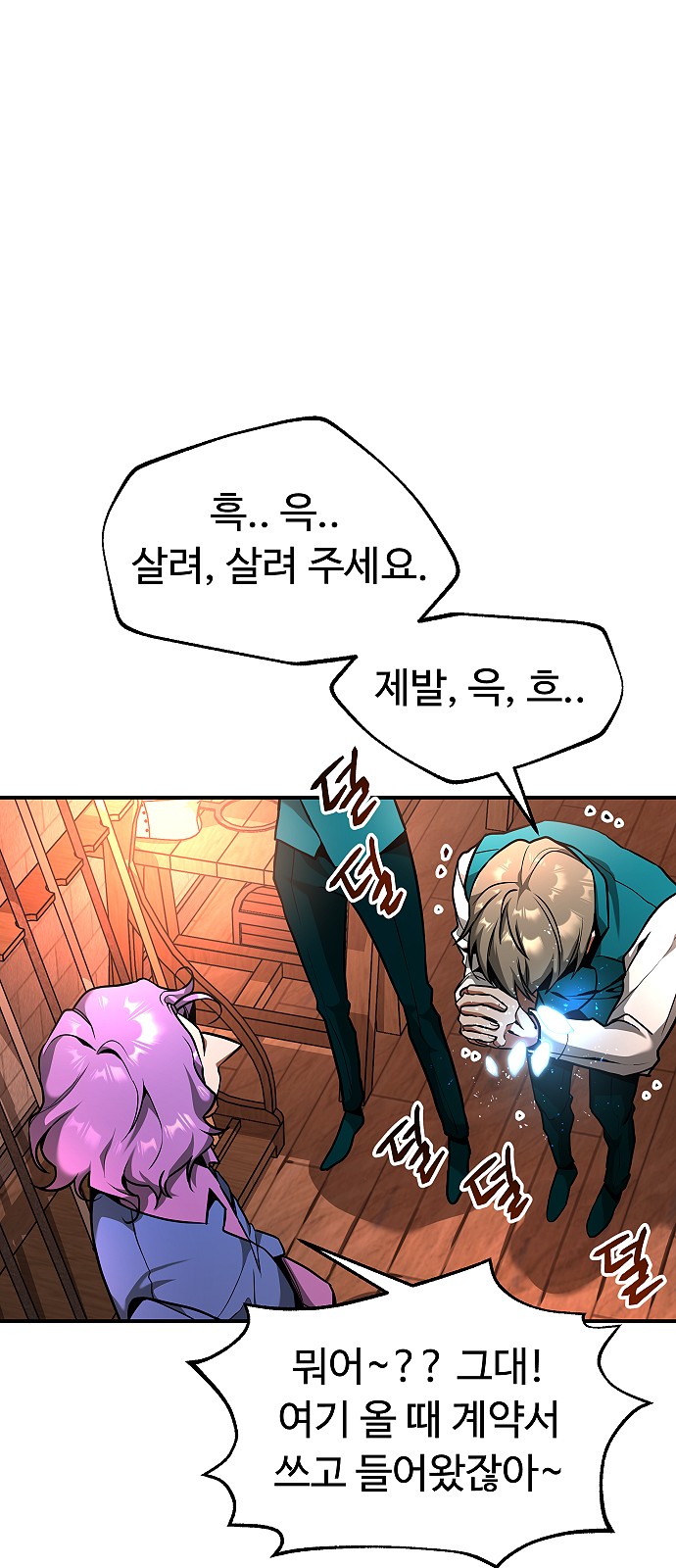 20 페이지
