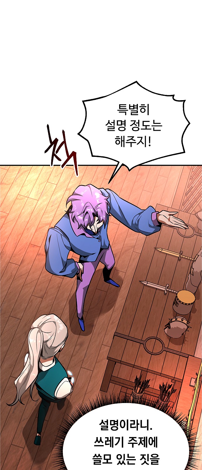 30 페이지