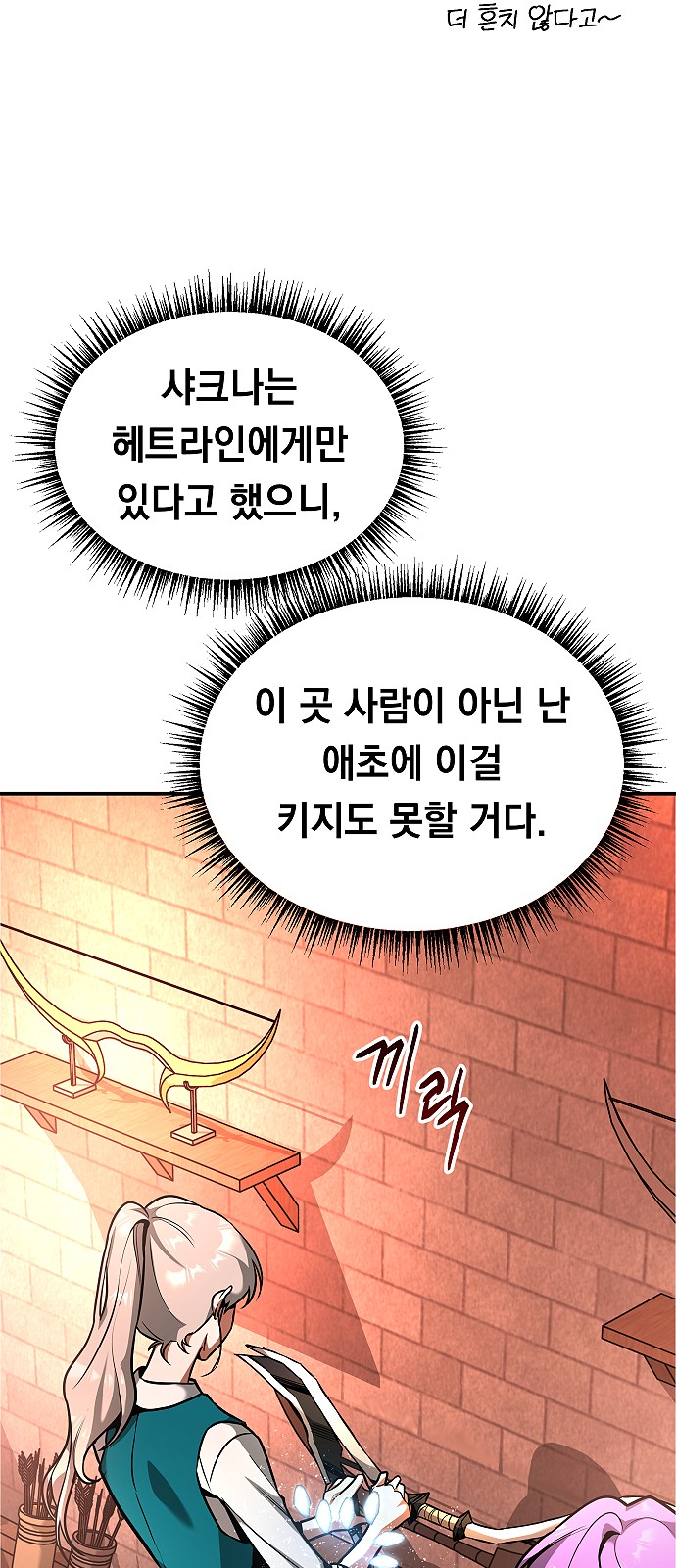 32 페이지