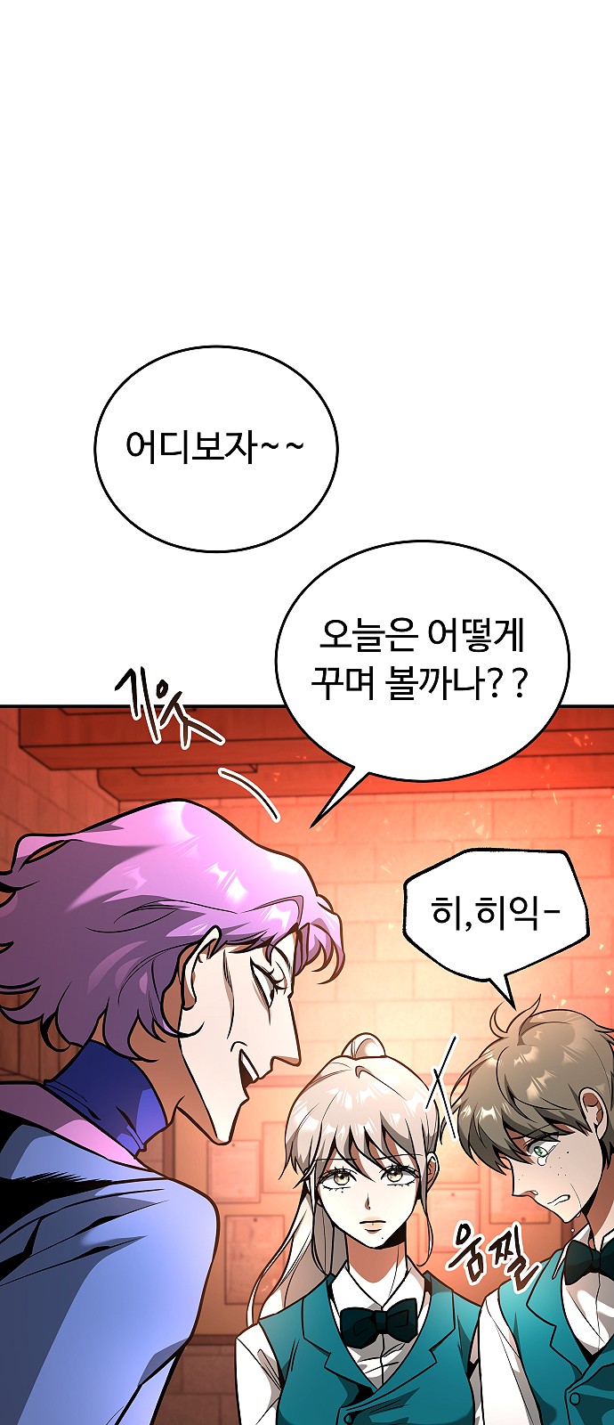 6 페이지