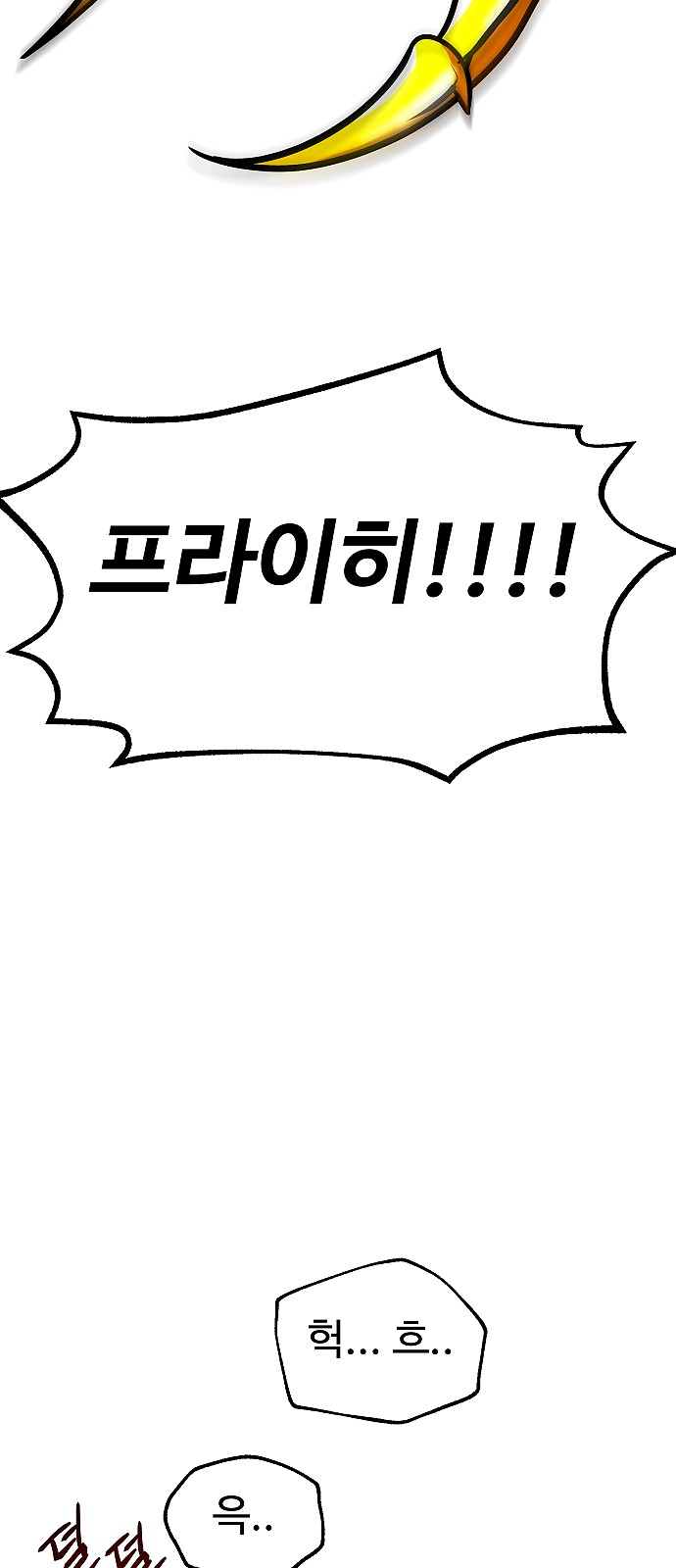 65 페이지