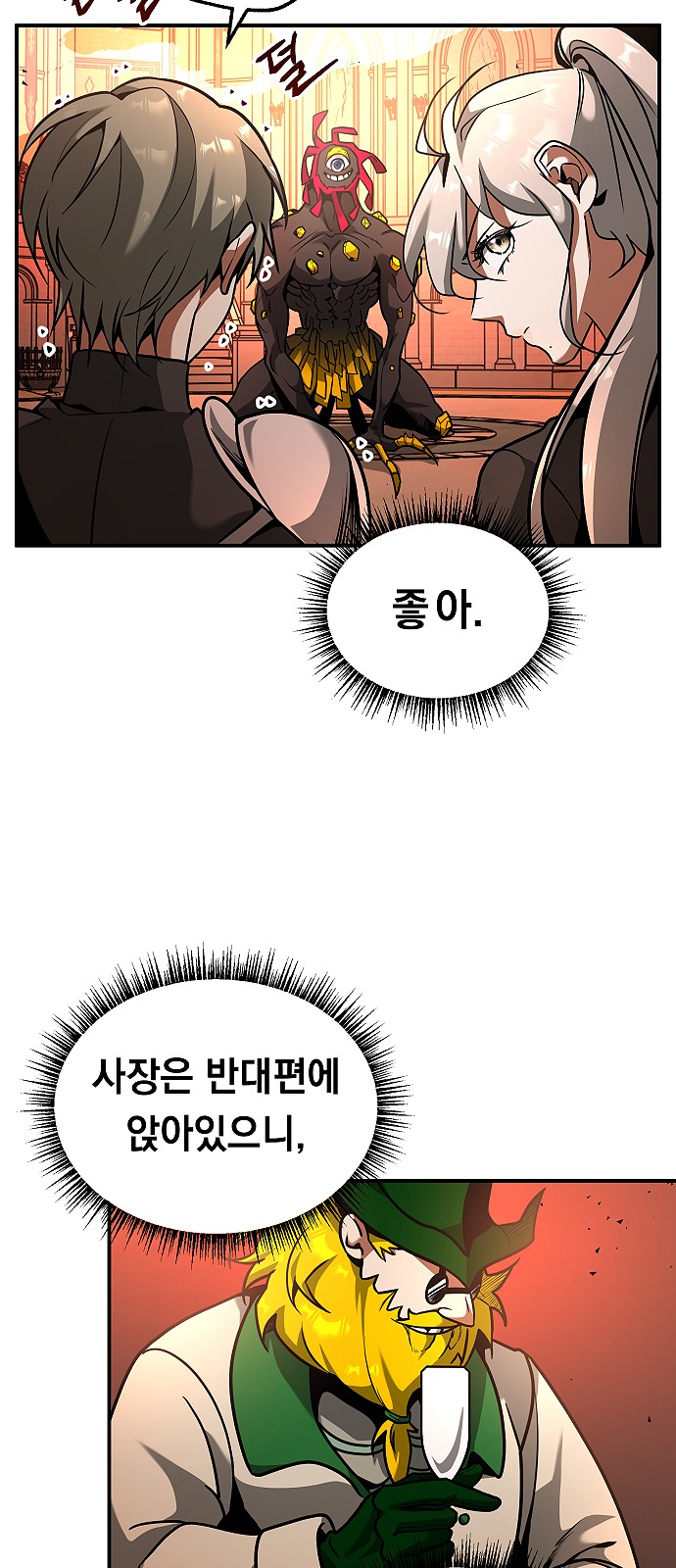 66 페이지