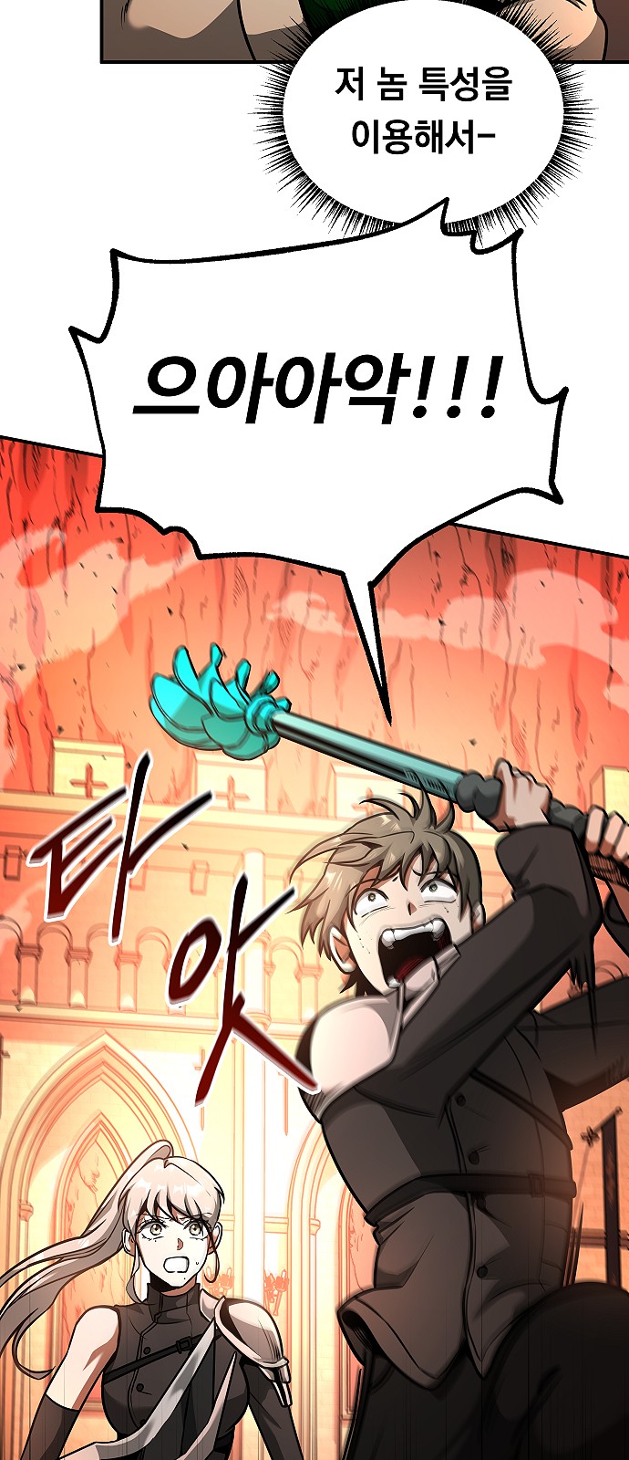 67 페이지