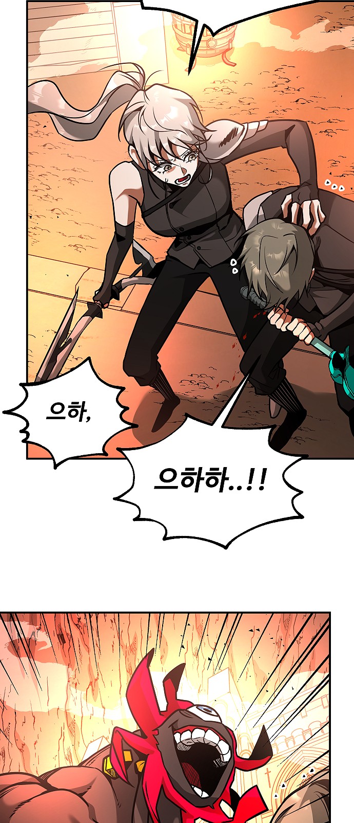 72 페이지