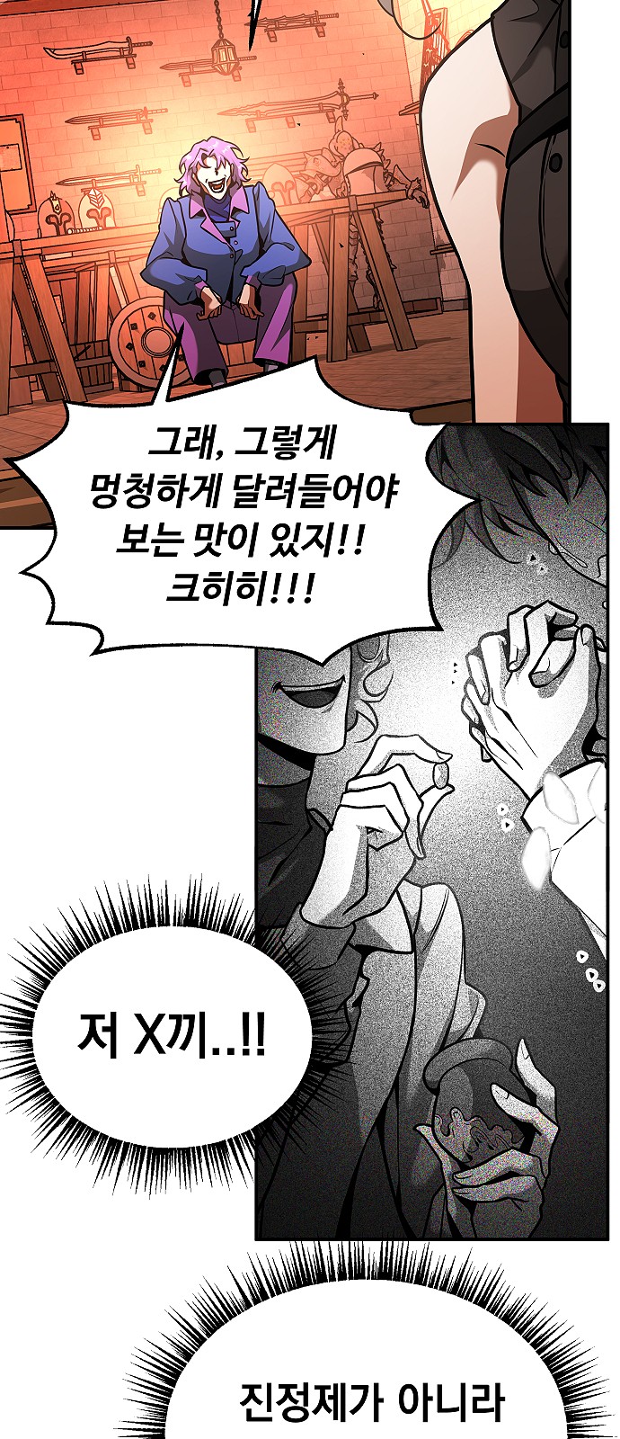 76 페이지