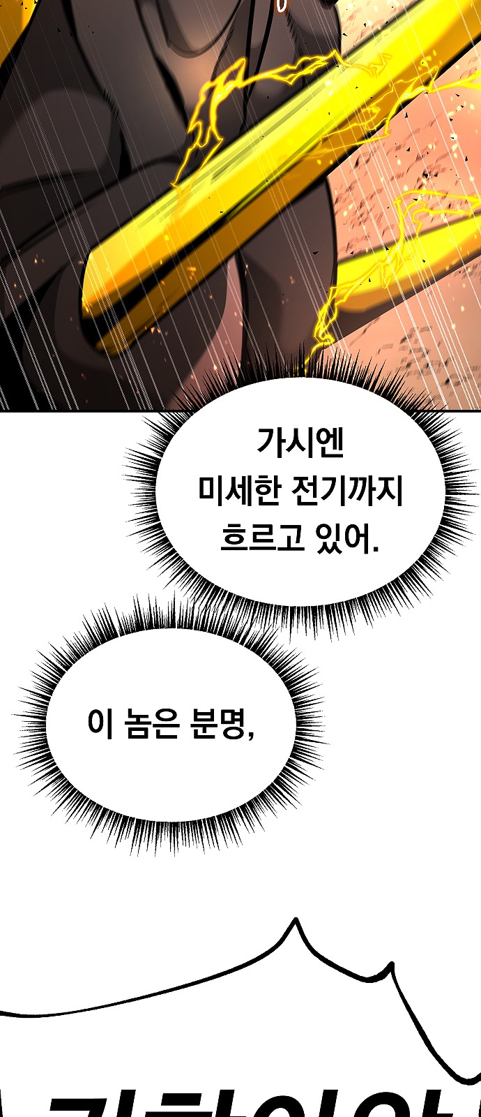 89 페이지