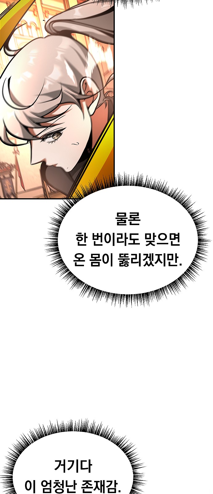 92 페이지
