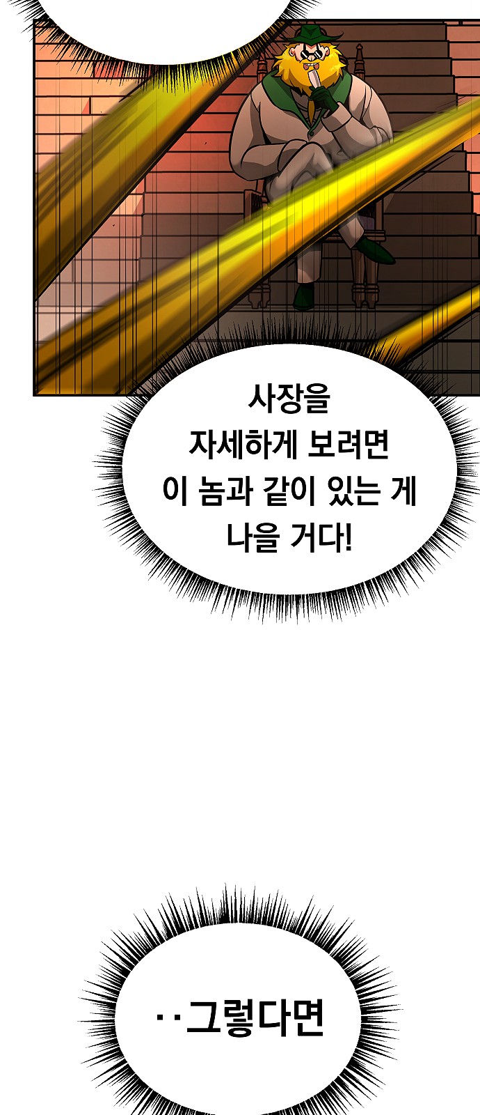 93 페이지
