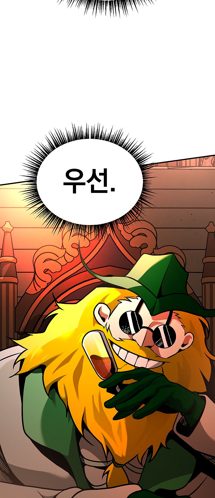 94 페이지