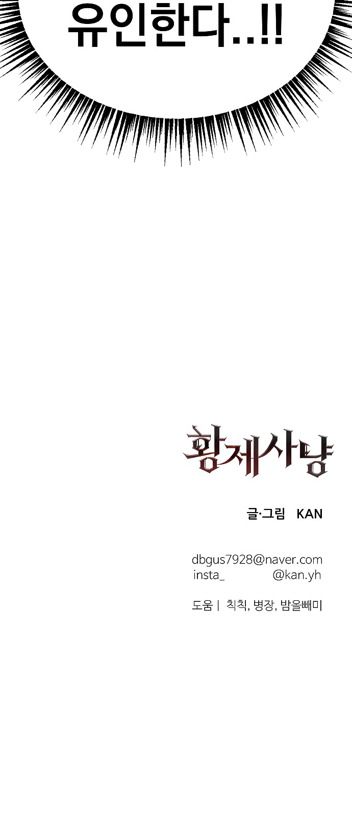 99 페이지