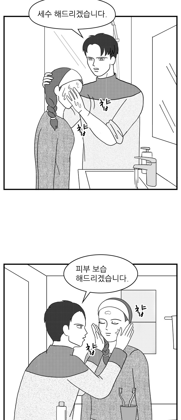12 페이지