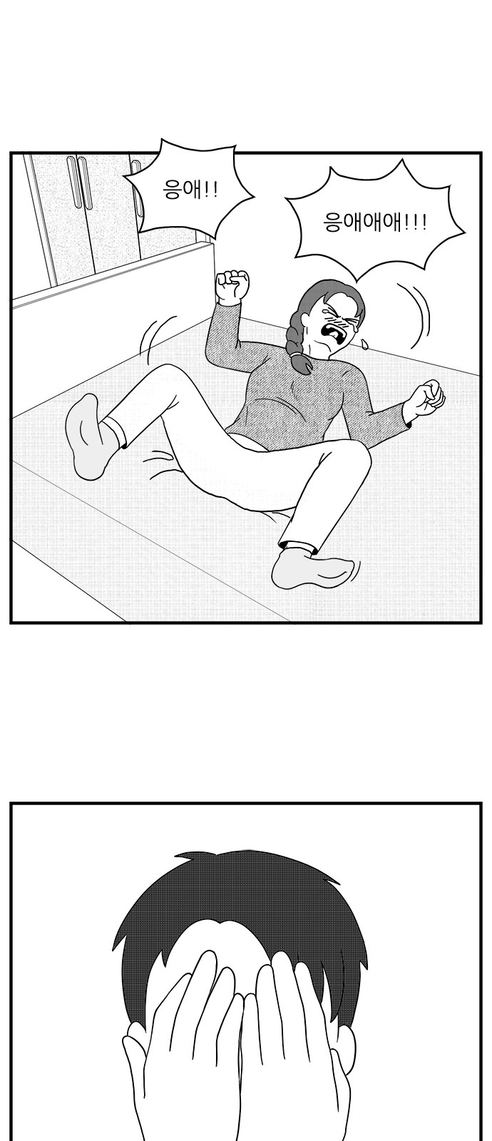 16 페이지