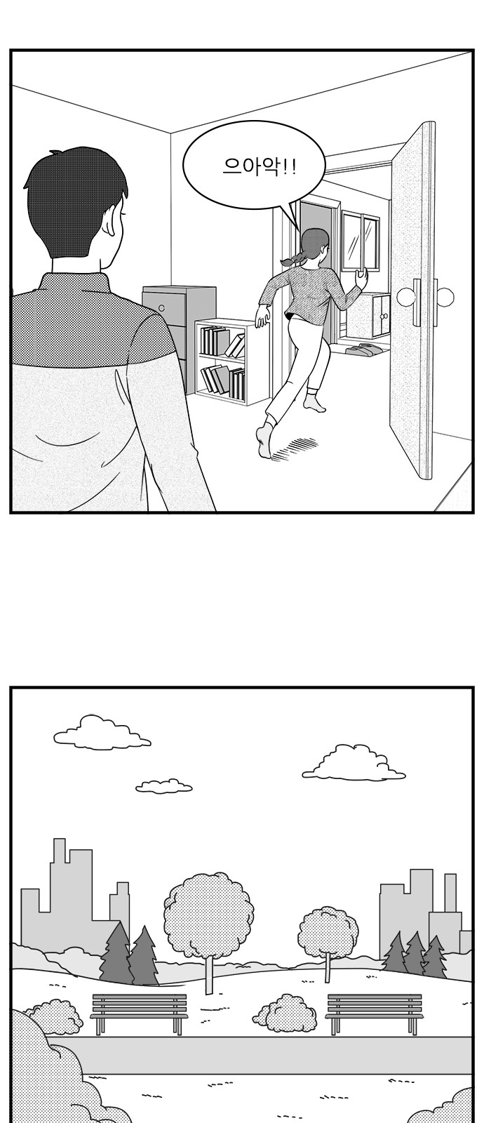 19 페이지