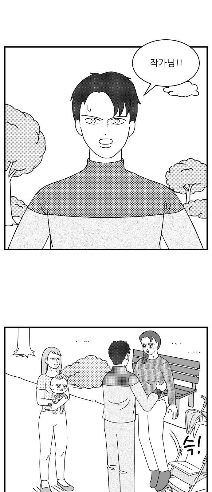 23 페이지