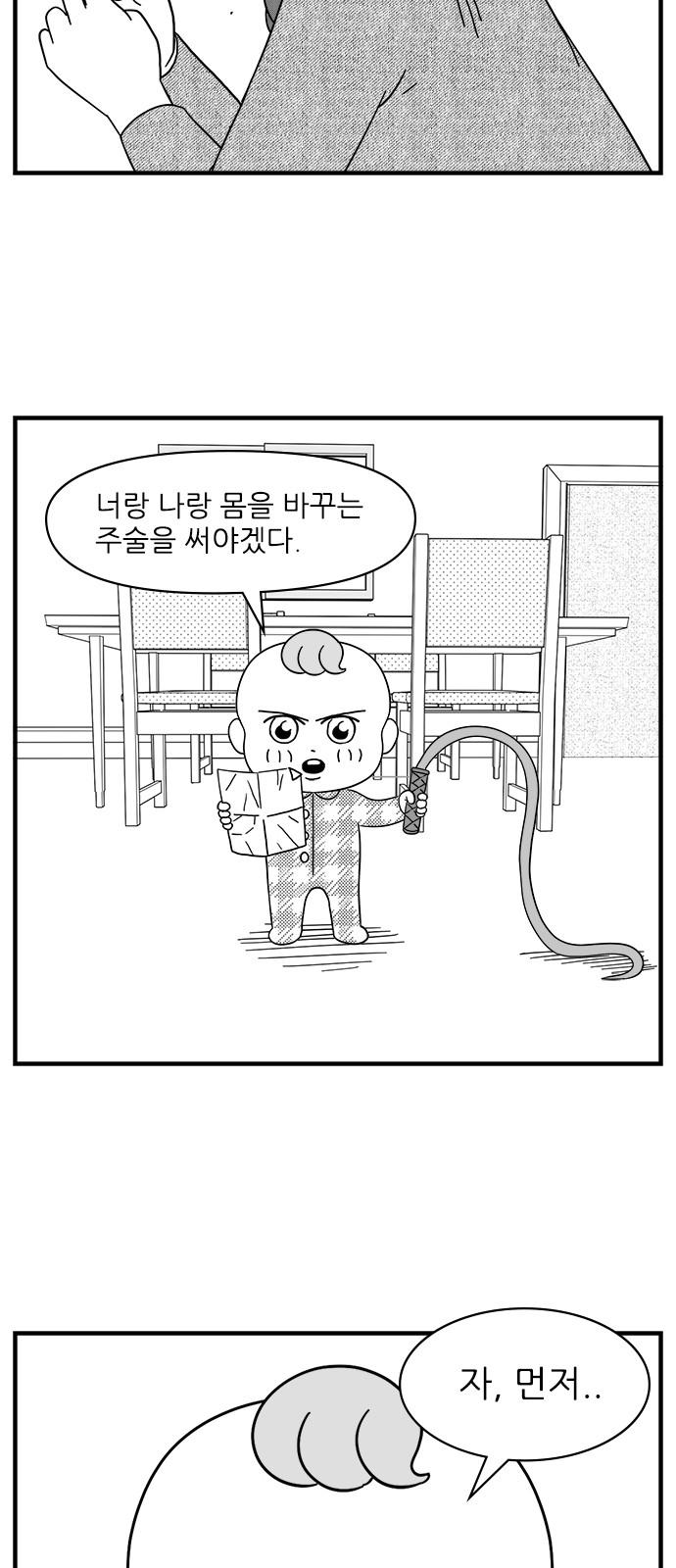 11 페이지