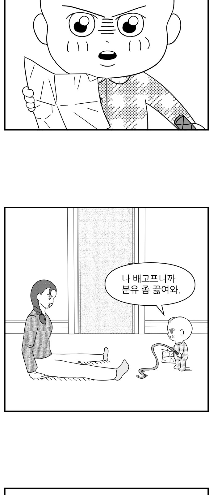 12 페이지