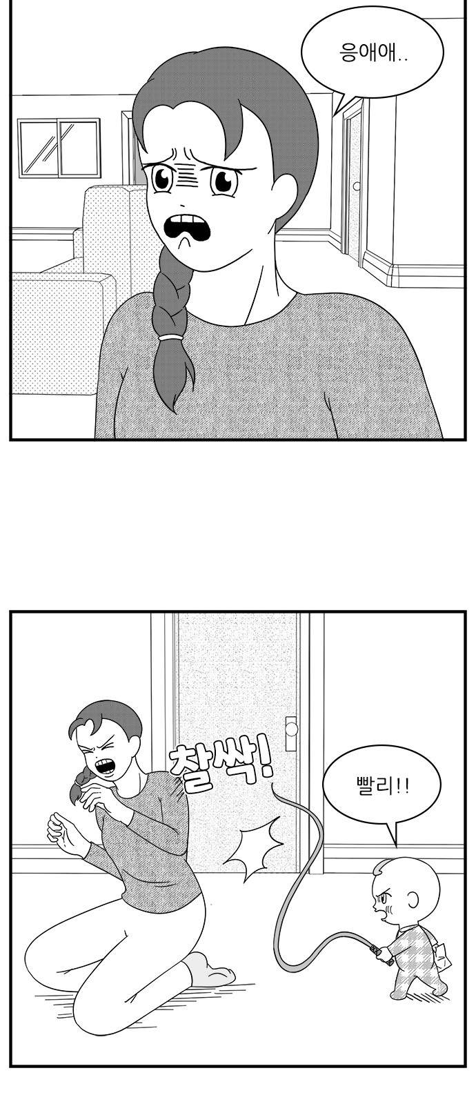 13 페이지