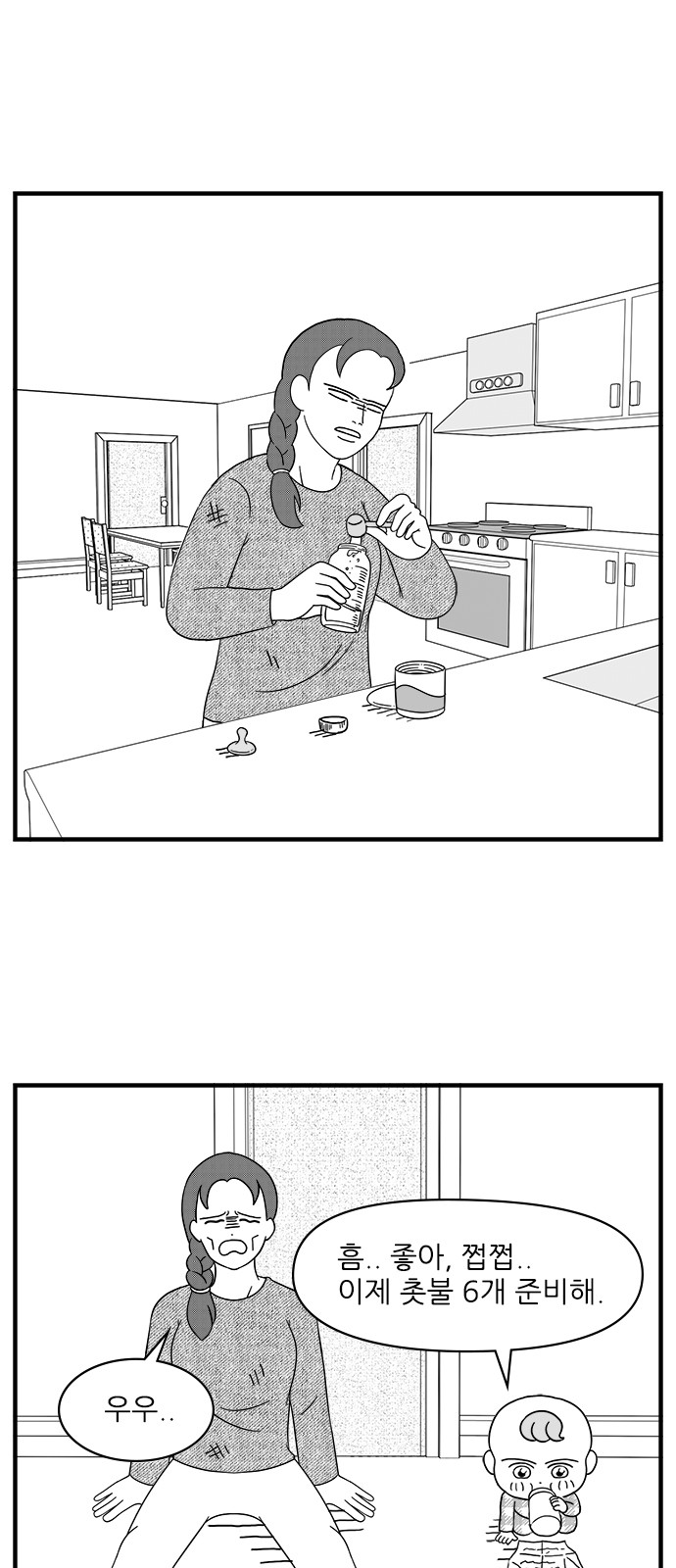 14 페이지
