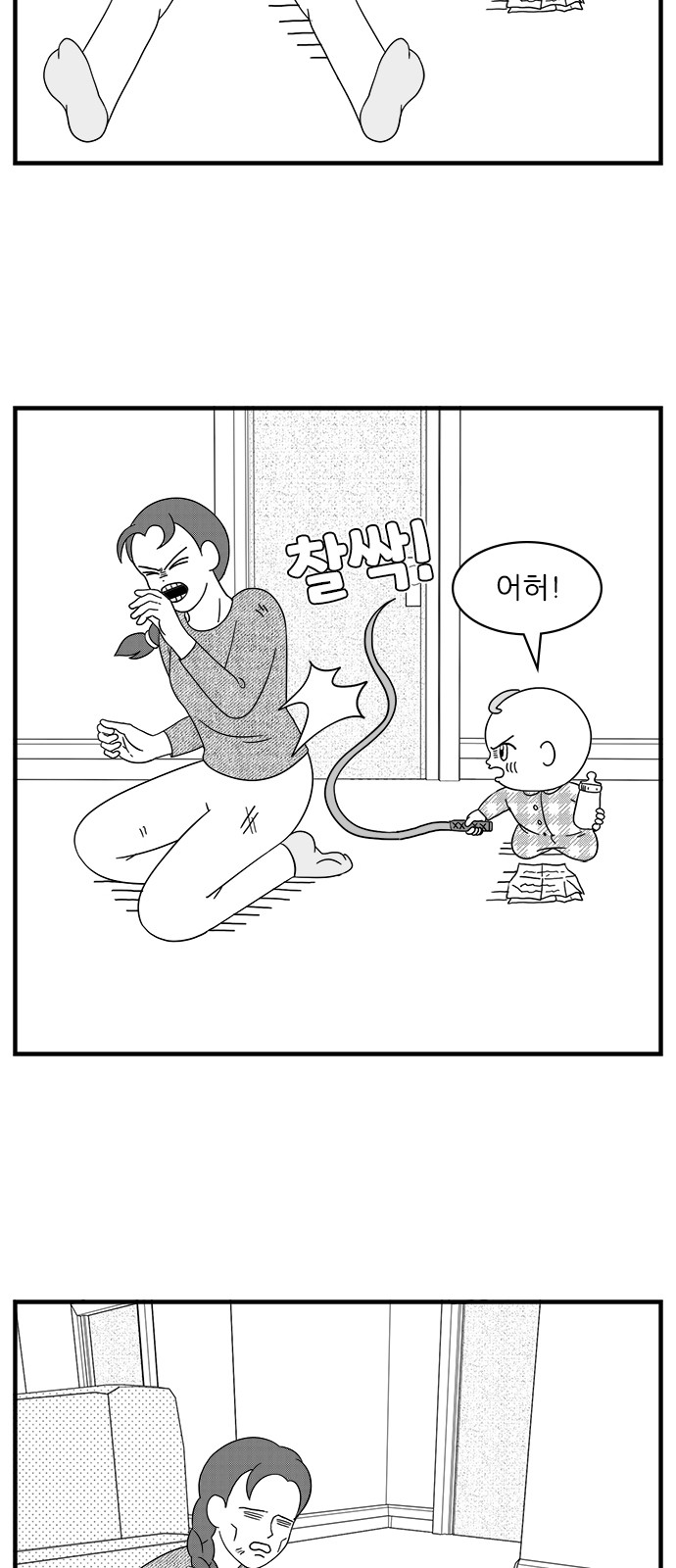 15 페이지