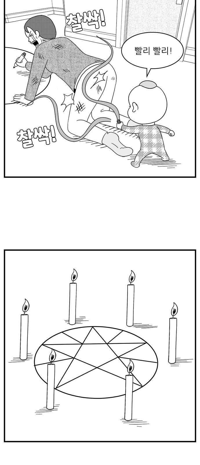 17 페이지