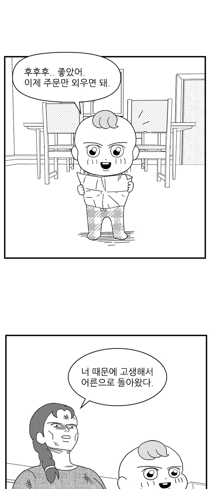 18 페이지