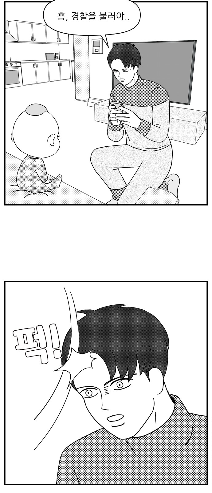 5 페이지
