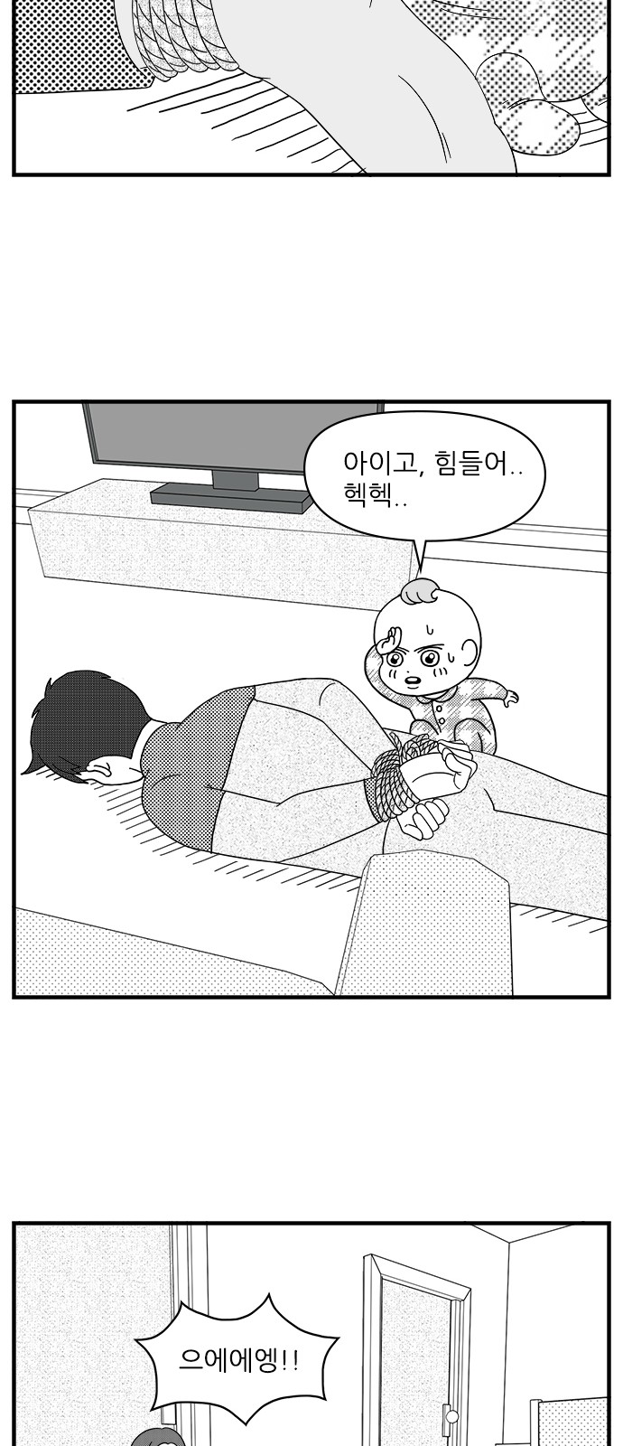7 페이지