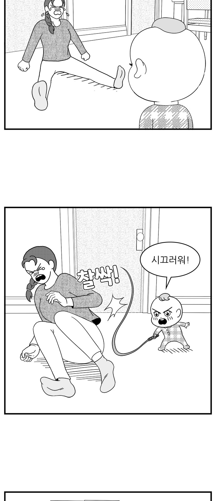8 페이지