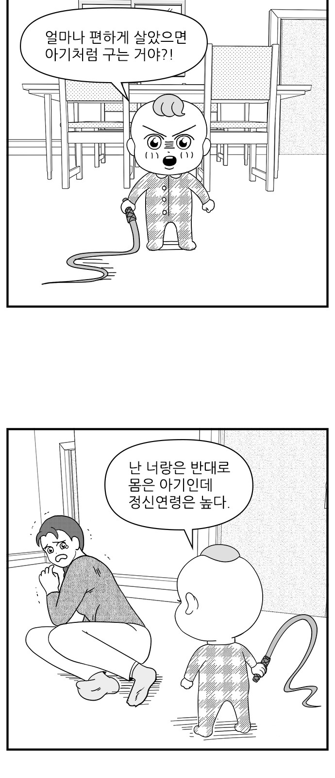 9 페이지
