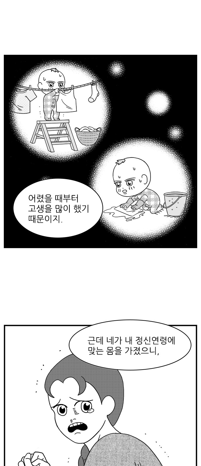 10 페이지