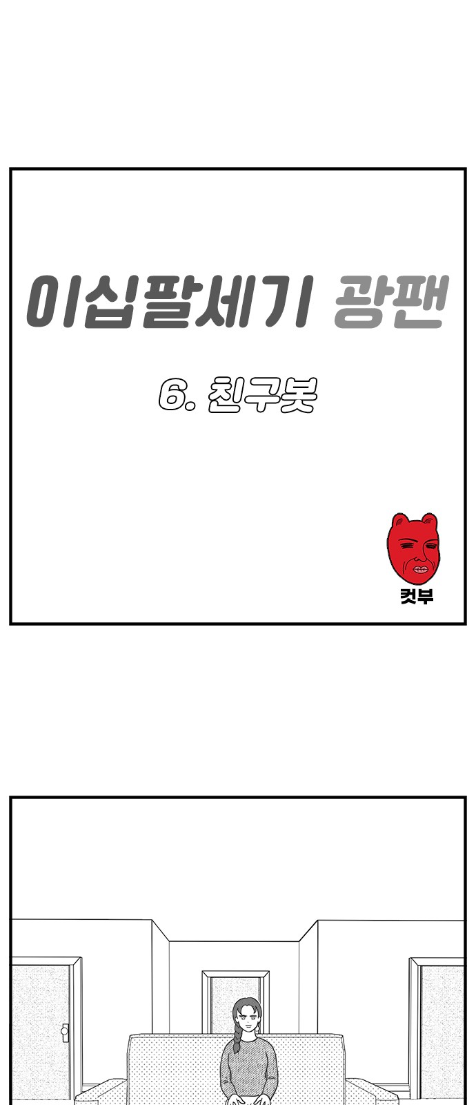 2 페이지