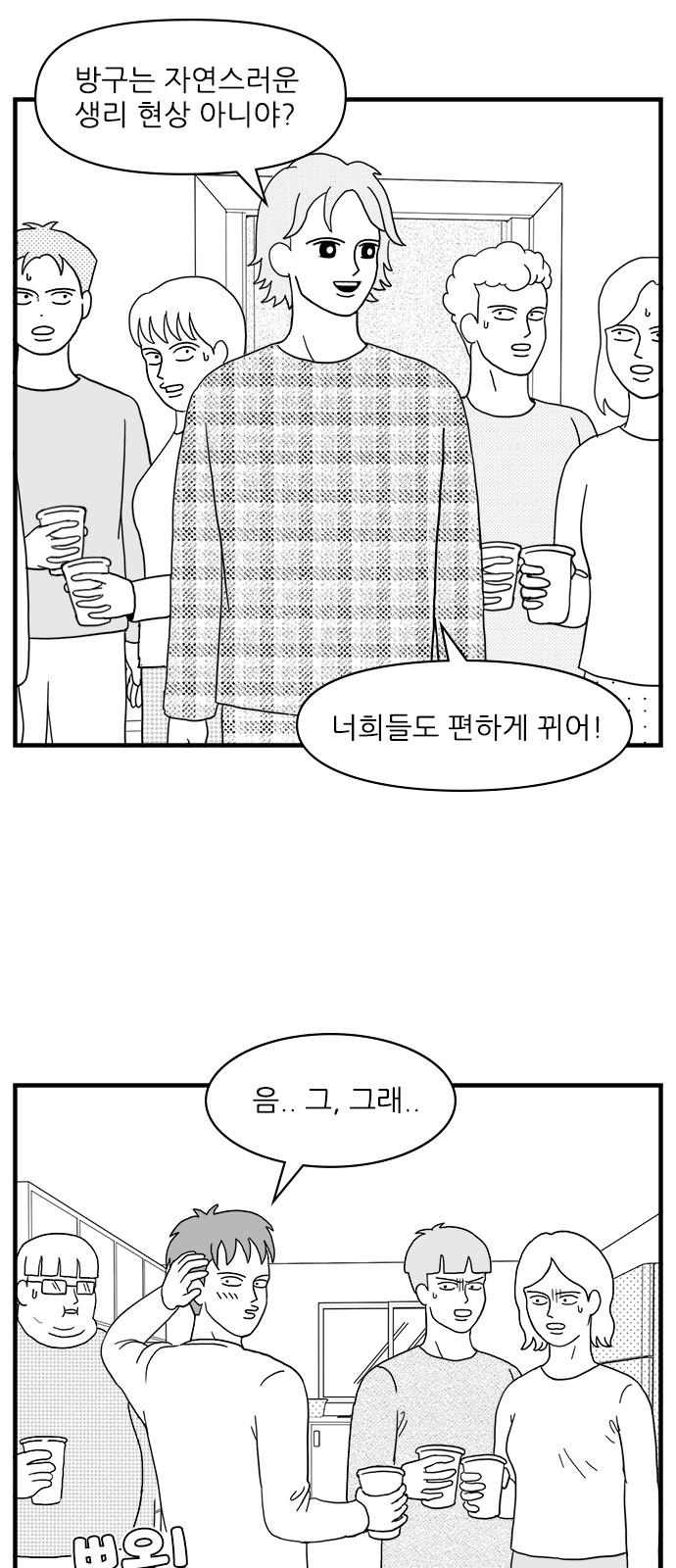 12 페이지