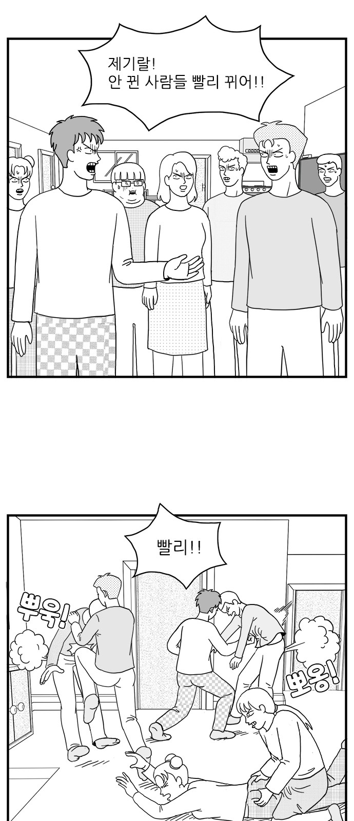 15 페이지