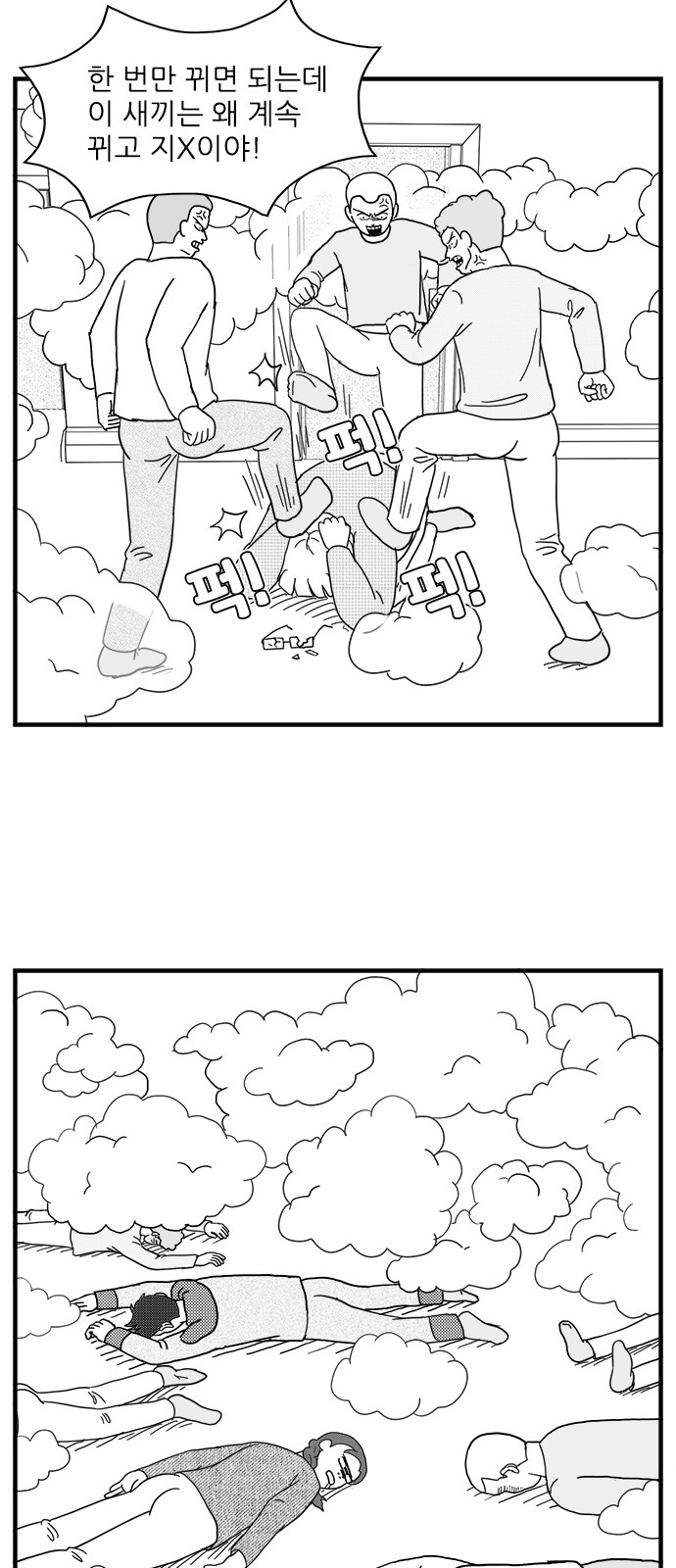 18 페이지