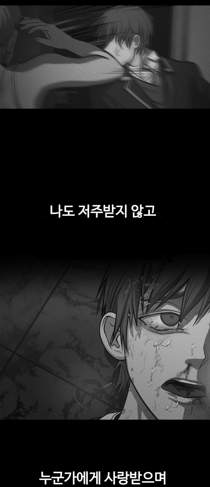 102 페이지