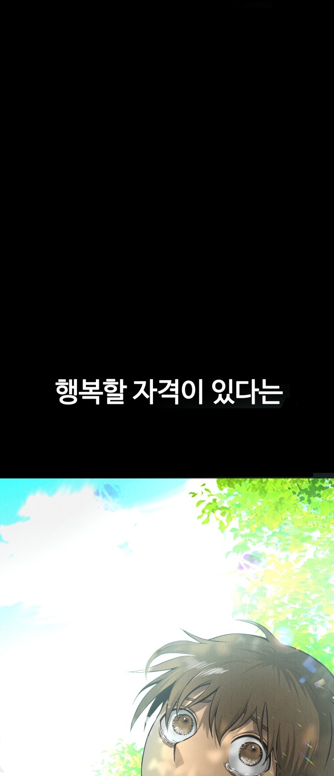 103 페이지