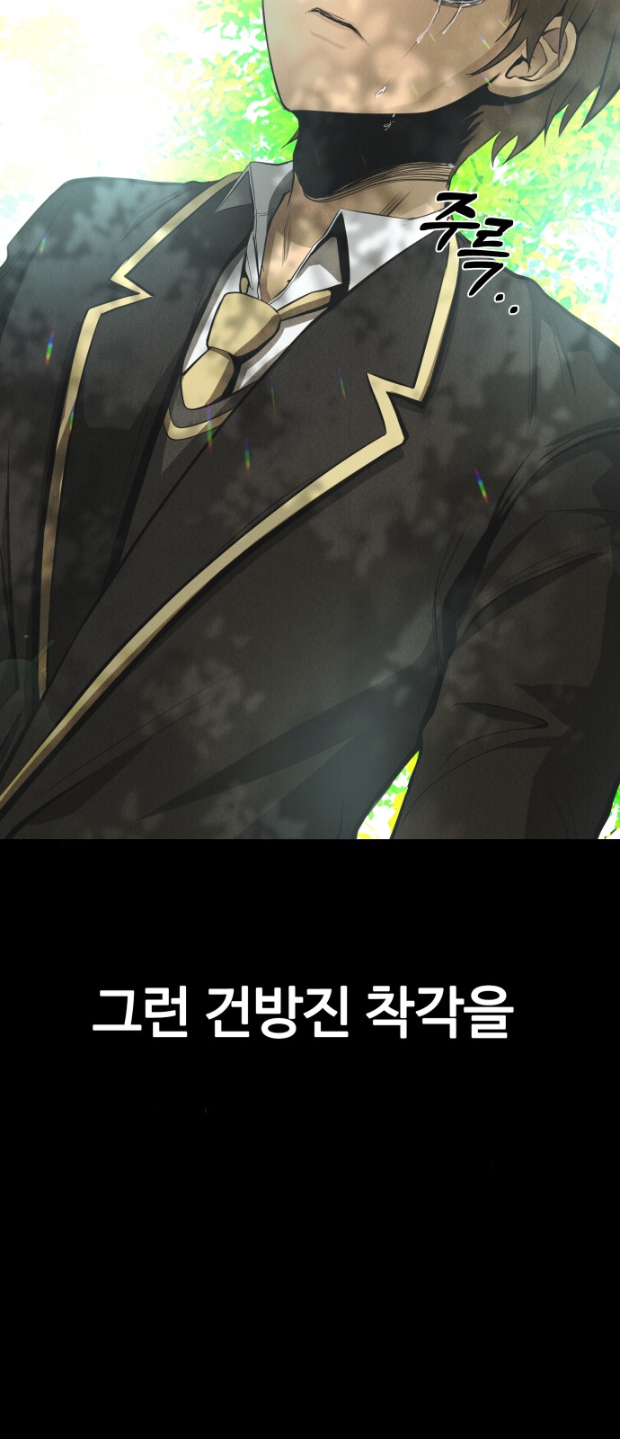 104 페이지