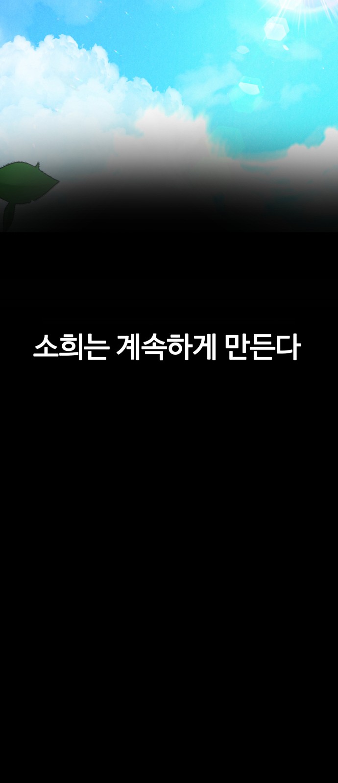 106 페이지