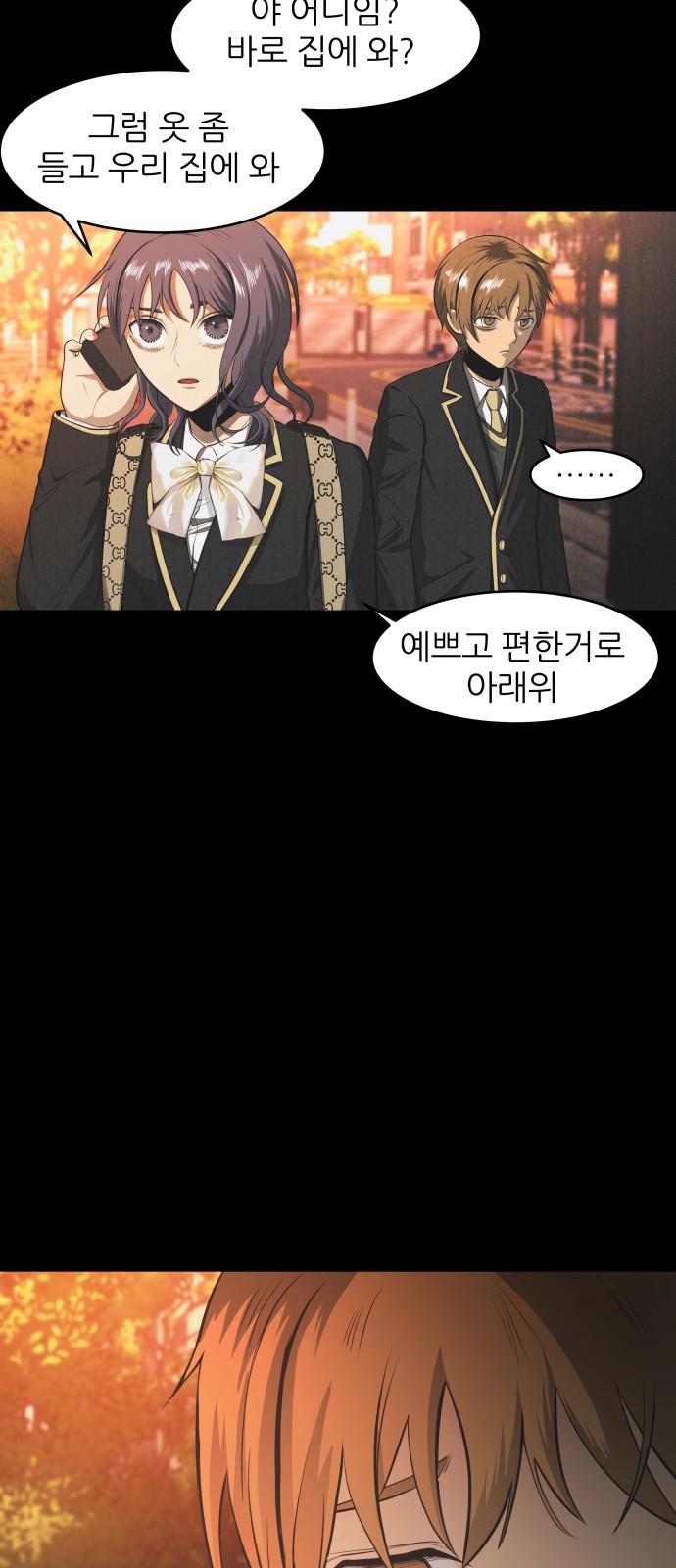 109 페이지