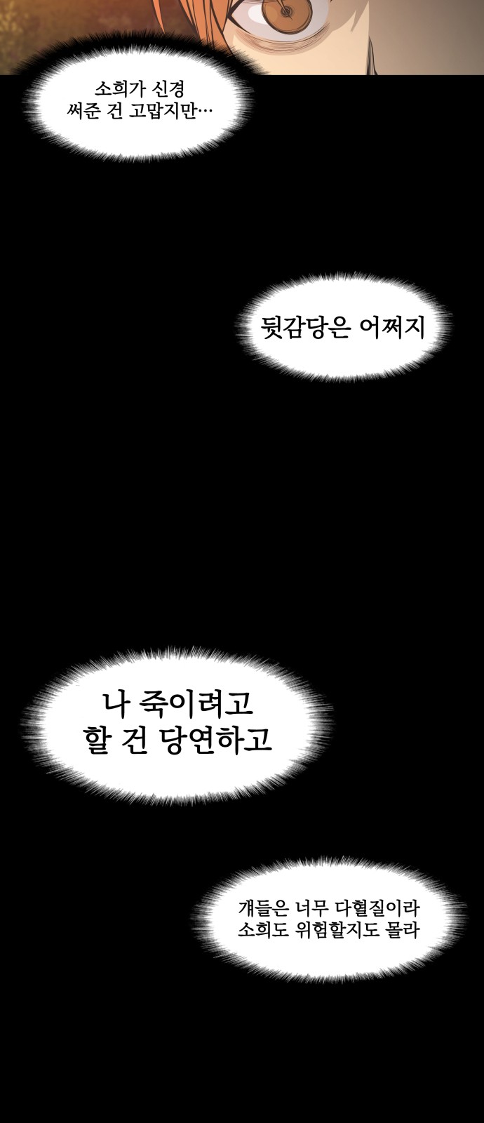 110 페이지