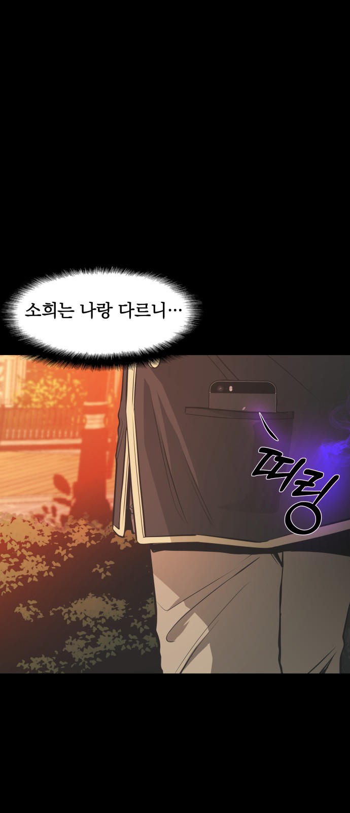 112 페이지