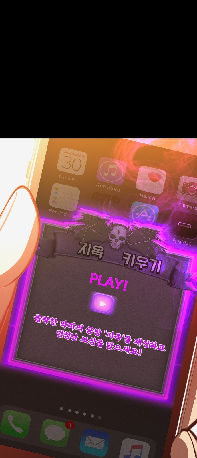 114 페이지