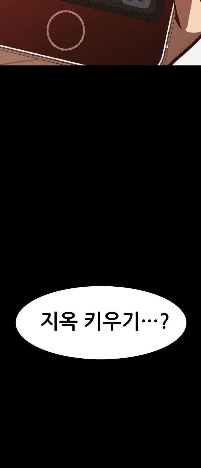 115 페이지