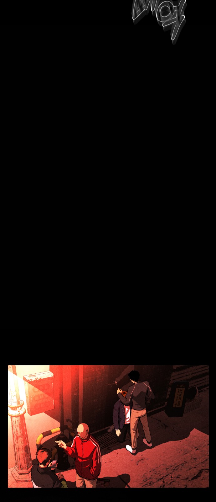 119 페이지